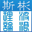 比特幣主力正在精心籌劃什么陰謀！